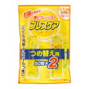 【×3個 配送おまかせ】小林製薬 ブレスケア つめ替用 レモン 50粒×2個入(4)