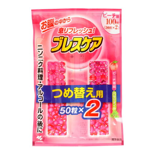 【×2個 配送おまかせ】小林製薬 ブレスケア つめ替用 ピーチ 50粒×2個入 【×2個 配送おまかせ】小林製薬 ブレスケア つめ替用 ピーチ 50粒×2個入