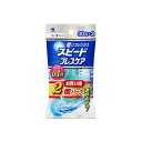 【×2個 配送おまかせ】小林製薬 スピード ブレスケア ソーダミント 30粒入×2個パック(4)