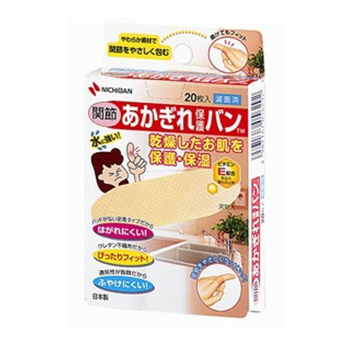 ニチバン アカギレ保護バン 20枚入 関節用 AGB20K