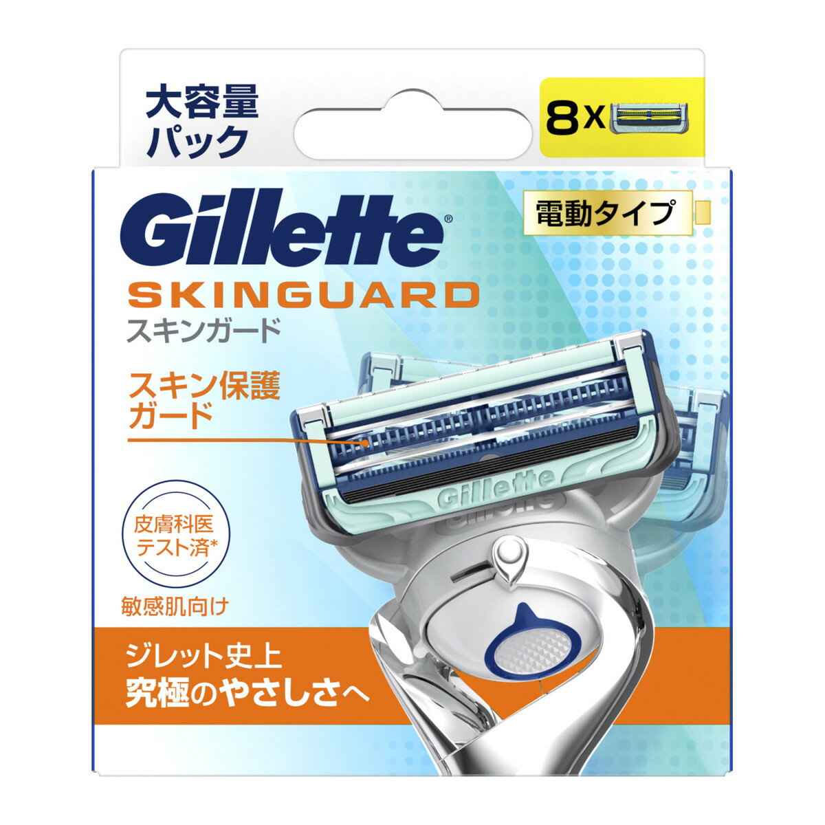 【×3個 配送おまかせ】P&G ジレット スキンガード パワー 替刃 8B 8個入