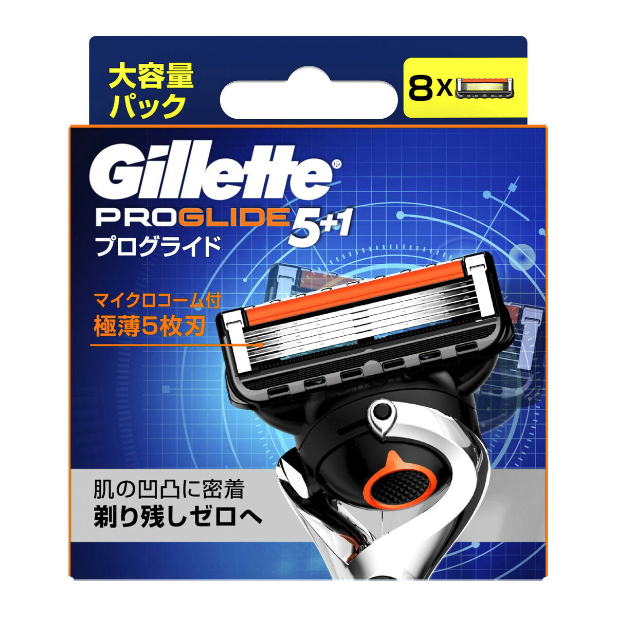 【×4個 配送おまかせ】P&G ジレット プログライド マニュアル 替刃 8B 8個入