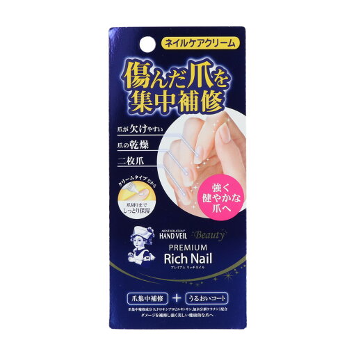 【×4個 配送おまかせ】ロート製薬 メンソレータム ハンドベール ビューティー プレミアムリッチネイル 12g 【×4個 配送おまかせ】ロート製薬 メンソレータム ハンドベール ビューティー プレミアムリッチネイル 12g