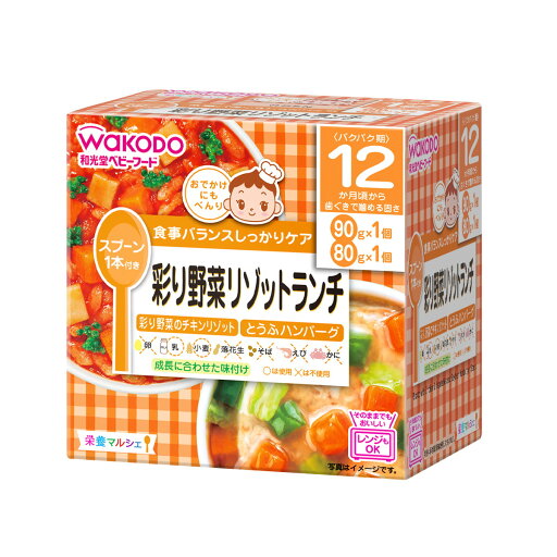 和光堂 栄養マルシェ 彩り野菜リゾットランチ 170g 和光堂 栄養マルシェ 彩り野菜リゾットランチ 170g