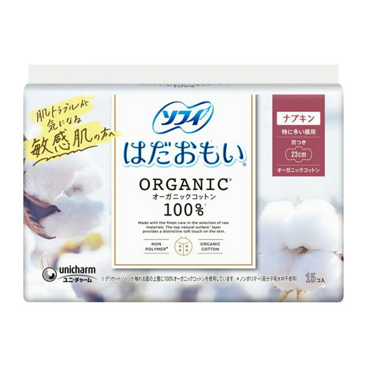 ユニチャーム　(　ユニ・チャーム　) ソフィ はだおもい オーガニックコットン 100% 羽つき 15個入
