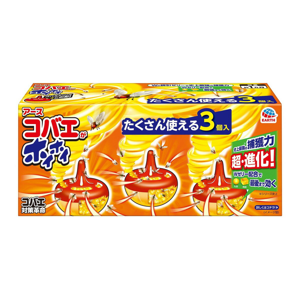 【送料込・まとめ買い3個入×10個セット】アース製薬 コバエがホイホイ 3個入 コバエ駆除