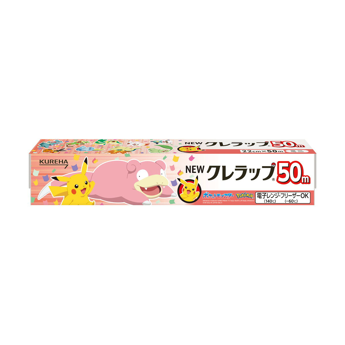 【送料込・まとめ買い×3個セット】NEW クレラップ レギュラー 22cm×50m 食品用ラップ ポケモンパッケージ クレハ