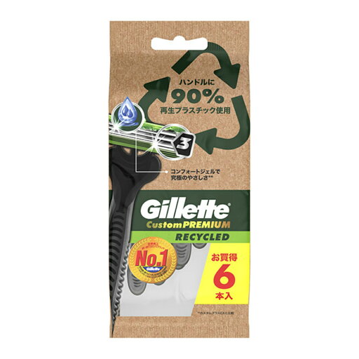P&G ジレット カスタム プレミアム リサイクルド 6本入 P&G ジレット カスタム プレミアム リサイクルド 6本入