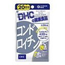 DHC コンドロイチン 20日分60粒 糖衣錠 サプリメント