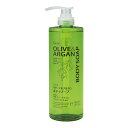 【今だけお得!数量限定セール】ディブ オリーブ&アルガン ボディソープ 本体 800ml