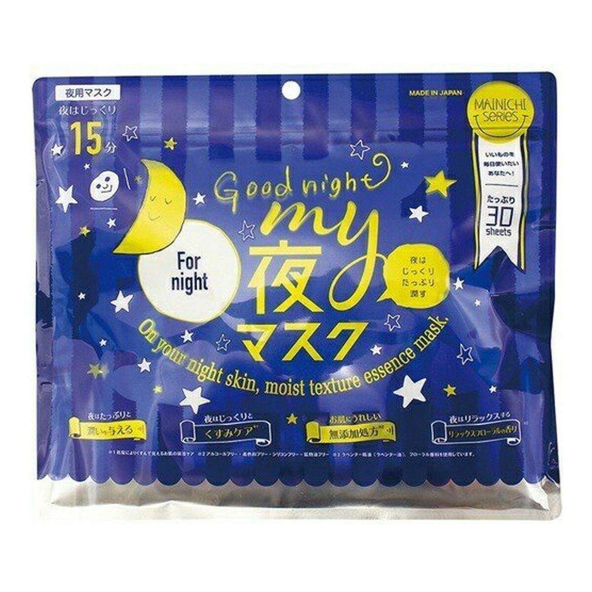 【送料込・まとめ買い×8個セット】ジャパンギャルズSC MAINICHI MY夜マスク 30枚入 フェイスマスクのサムネイル