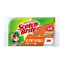 【今だけお得!数量限定セール】住友3M スコッチブライト 抗菌リーフオレンジ SS-72K◇