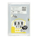 マイレピ　P＆Gストアで買える「PR01 保存袋小サイズ50枚」の画像です。価格は80円になります。