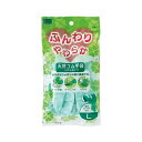 【今だけお得!数量限定セール】オカモト ふんわり やわらか 天然ゴム 手袋 グリーン L 1双入