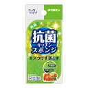 【今だけお得!数量限定セール】キクロン クリピカ 抗菌スポンジ◇