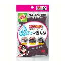 【今だけお得!数量限定セール】3M スコッチ・ブライト ガスコンロ・IH用クリーナー(コンロ周りの汚れ落とし・キッチン用スポンジ)◇