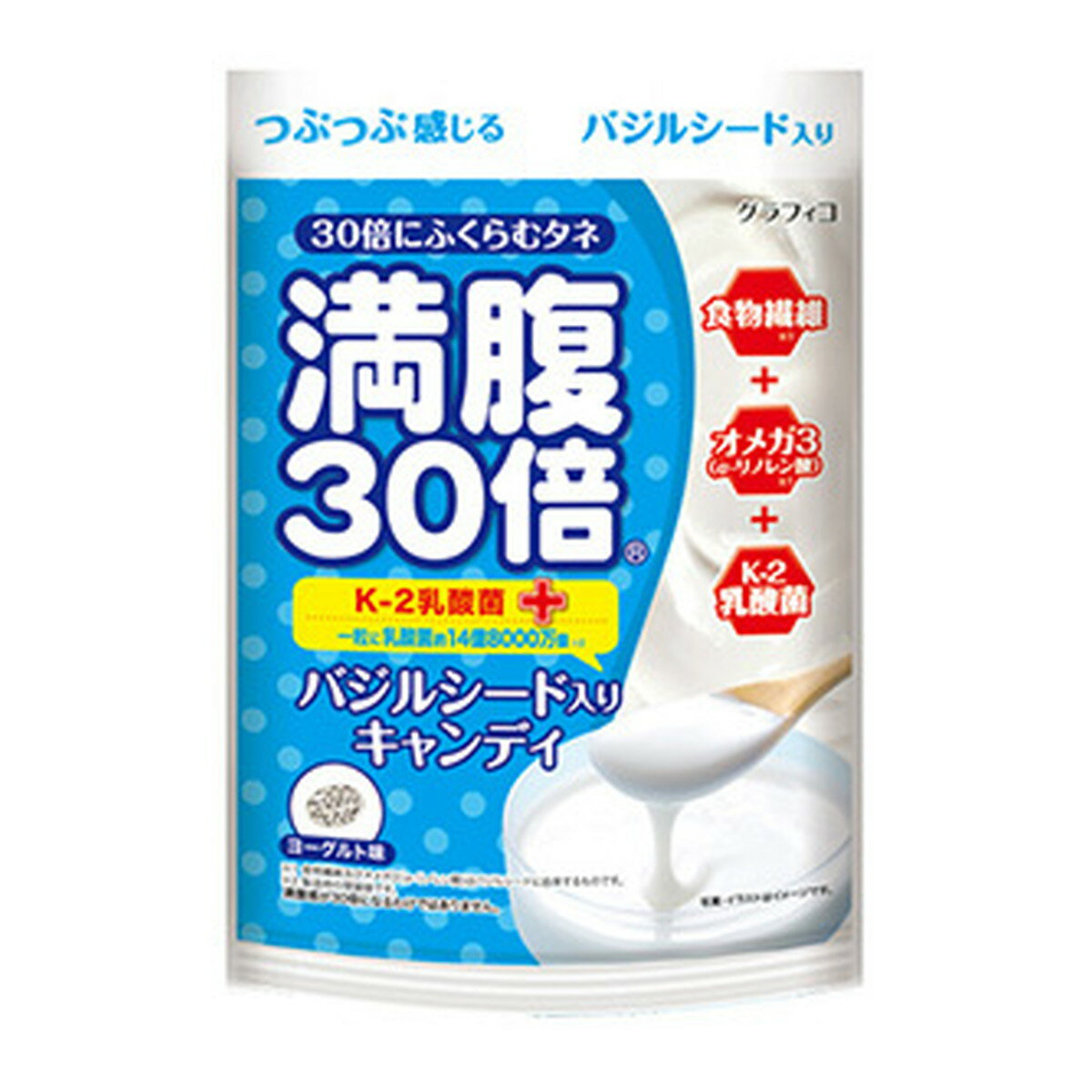 グラフィコ 満腹30倍 ダイエットサポートキャンディ ヨーグルト味 42g