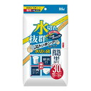 【送料込・まとめ買い×3個セット】ハウスホールドジャパン KS16 水切りストッキング 三角・排水兼用 30枚入
