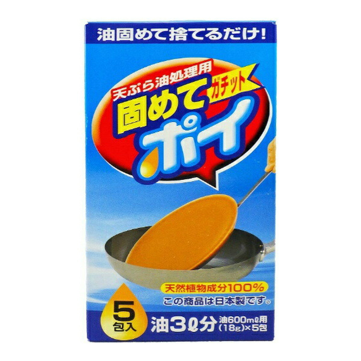 商品名：リベロ 固めてガチットポイ 18g×5包内容量：5包JANコード：4900480097162発売元、製造元、輸入元又は販売元：ライオンケミカル原産国：日本商品番号：101-r003-4900480097162ブランド：ライオンケミカル油固めて捨てるだけ。手やキッチンを汚さず食用油の廃油処理が簡単にできます。問合せ先：ライオンケミカル株式会社広告文責：アットライフ株式会社TEL 050-3196-1510 ※商品パッケージは変更の場合あり。メーカー欠品または完売の際、キャンセルをお願いすることがあります。ご了承ください。