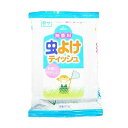 【今だけお得!数量限定セール】ライオンケミカル LT 虫よけ ティッシュ 無香料 20枚入◇