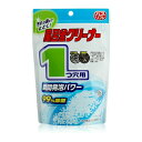 【今だけお得!数量限定セール】ライオンケミカル バスリフレ 風呂釜クリーナー 1つ穴用◇