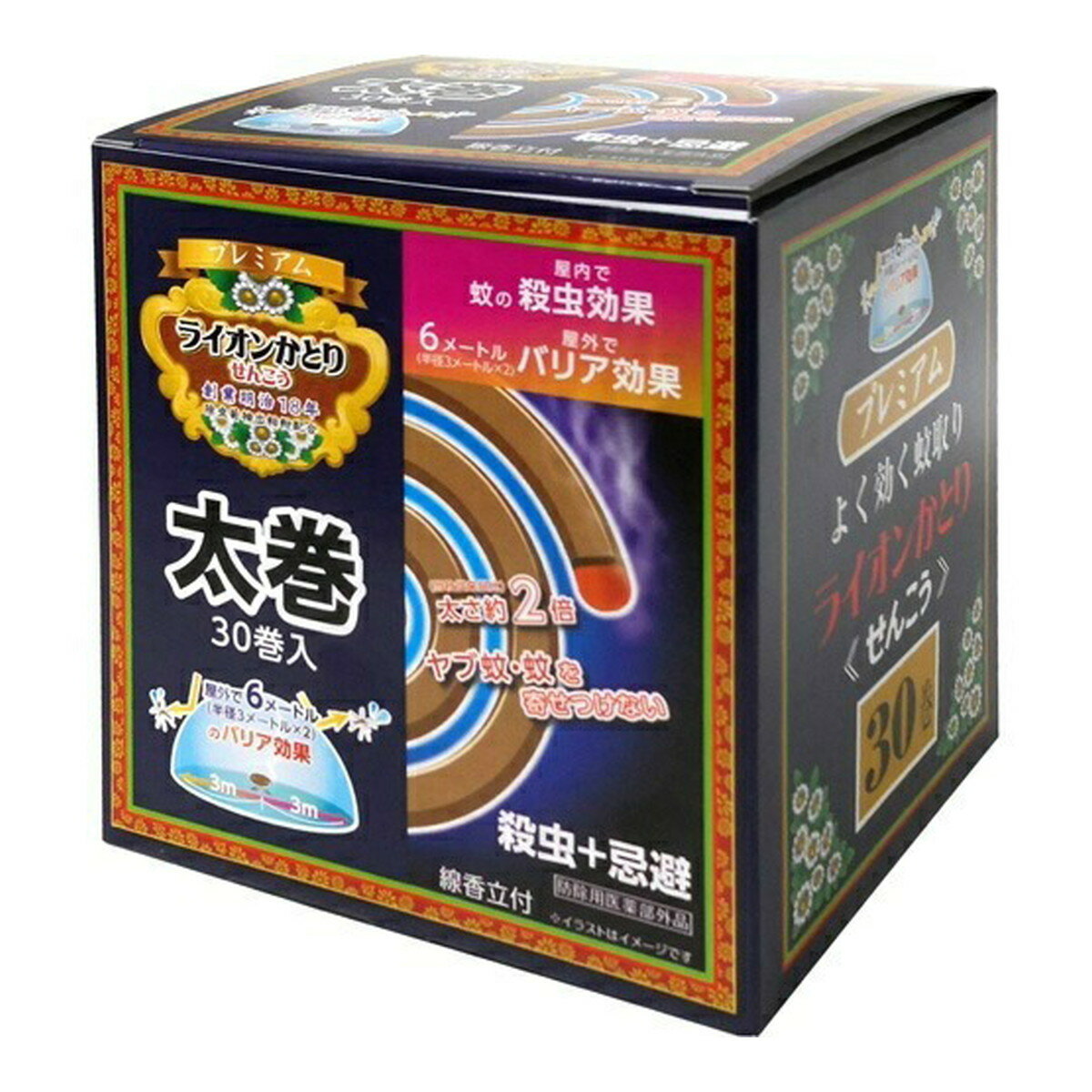 プレミアム ライオン かとり線香 太巻 30巻入 屋外で6メートルのバリア効果