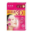 【今だけお得！数量限定セール】クラシエ 肌美精 超浸透3Dマスクエイジングケア 保湿 4枚入