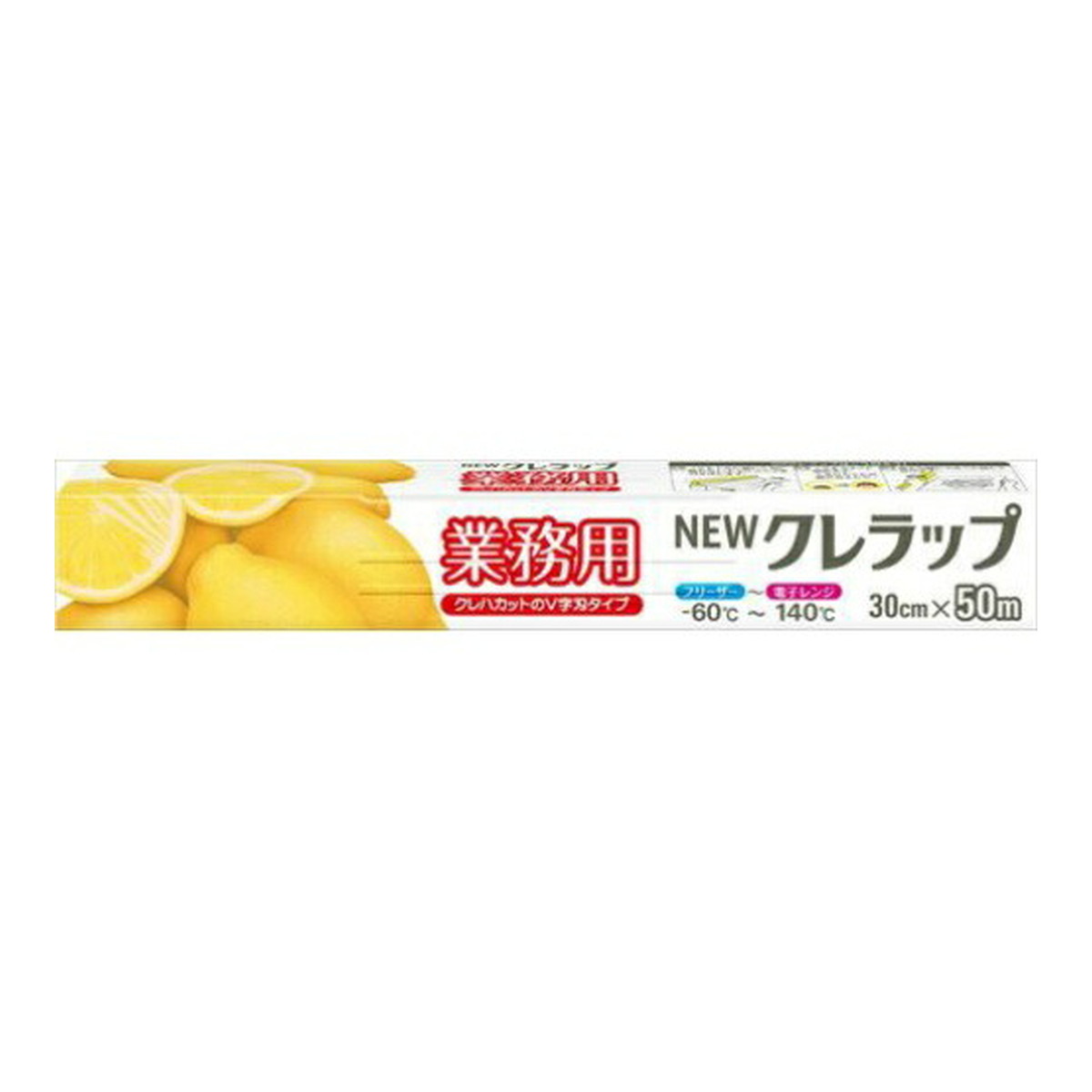 【送料込・まとめ買い×3個セット】クレハ NEW クレラップ 業務用 30cm×50m ( 食品用ラップ )