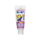 【今だけお得!数量限定セール】サンスター Do 薬用こどもハミガキ(グレープ)70g