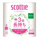 【今だけお得!数量限定セール】日本製紙 クレシア スコッティ フラワーパック 3倍長持ち トイレットロール ダブル 無香 4ロール