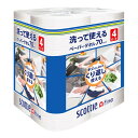 【今だけお得!数量限定セール】日本製紙 クレシア スコッティ ファイン 洗って使える ペーパータオル 70カット × 4ロール◇