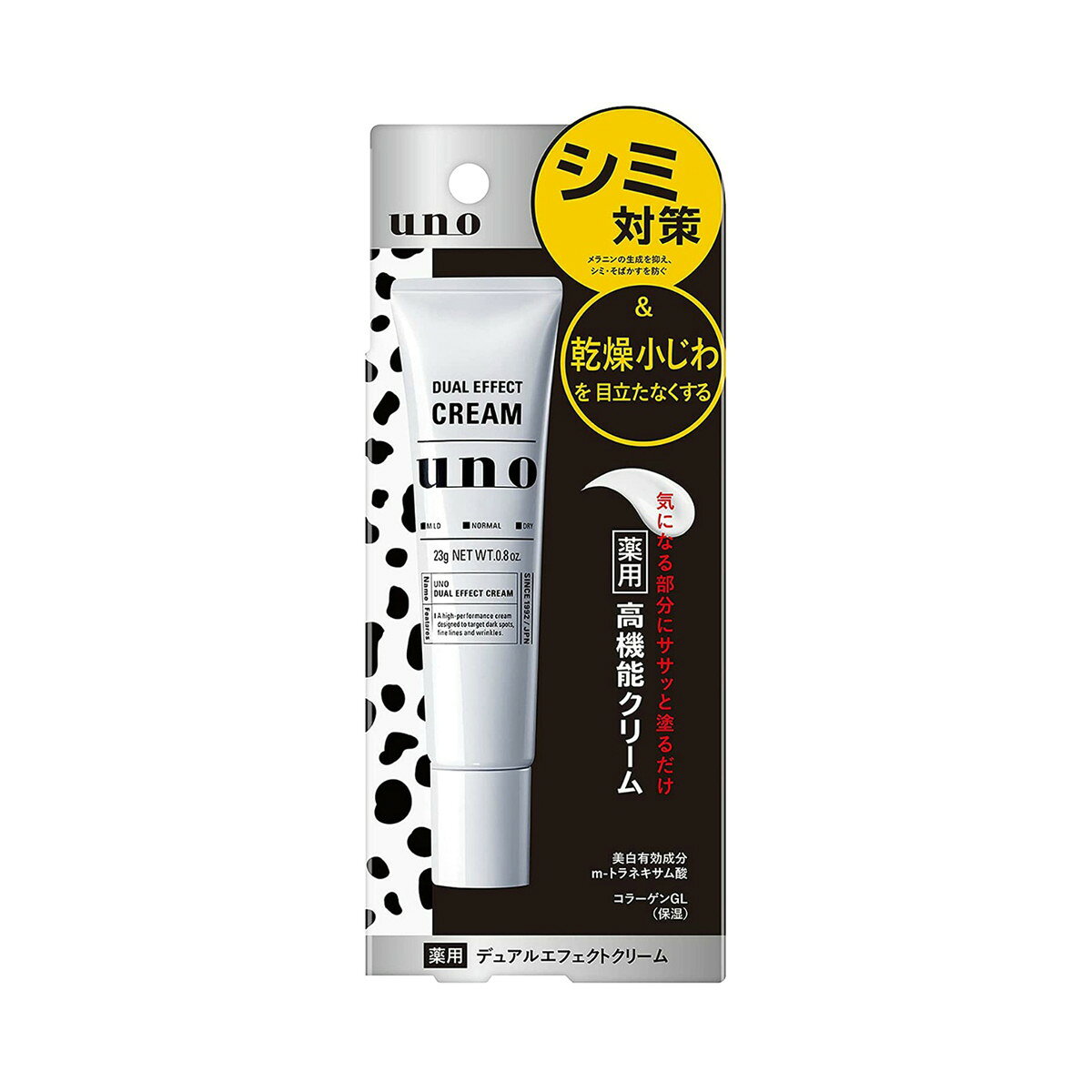 【配送おまかせ送料込】ファイントゥデイ UNO ウーノ デュアル エフェクト クリーム 23g 薬用 高機能クリーム