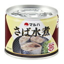 【送料込・まとめ買い×3個セット】マルハニチロ さば 水煮 190g EO 缶詰 (食品 かん詰め サバ)(4901901145714)※無くなり次第終了 パッ...