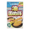 商品名：コットン・ラボ 油固め隊 10包入内容量：10包JANコード：4901933022557発売元、製造元、輸入元又は販売元：コットン・ラボ原産国：日本商品番号：101-r004-4901933022557商品説明1包で約600mlの油を固めるので、手やキッチンを汚さずに簡単に油を捨てられます。揚げカスもそのまま一緒に固めるのでねフライパンやナベの後始末が簡単です。植物由来の原料を使用しているので、安心して使えます。広告文責：アットライフ株式会社TEL 050-3196-1510 ※商品パッケージは変更の場合あり。メーカー欠品または完売の際、キャンセルをお願いすることがあります。ご了承ください。