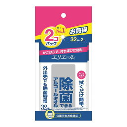 【送料込・まとめ買い×2個セット】大王製紙 エリエール除菌アルコールタオル携帯用32枚×2個