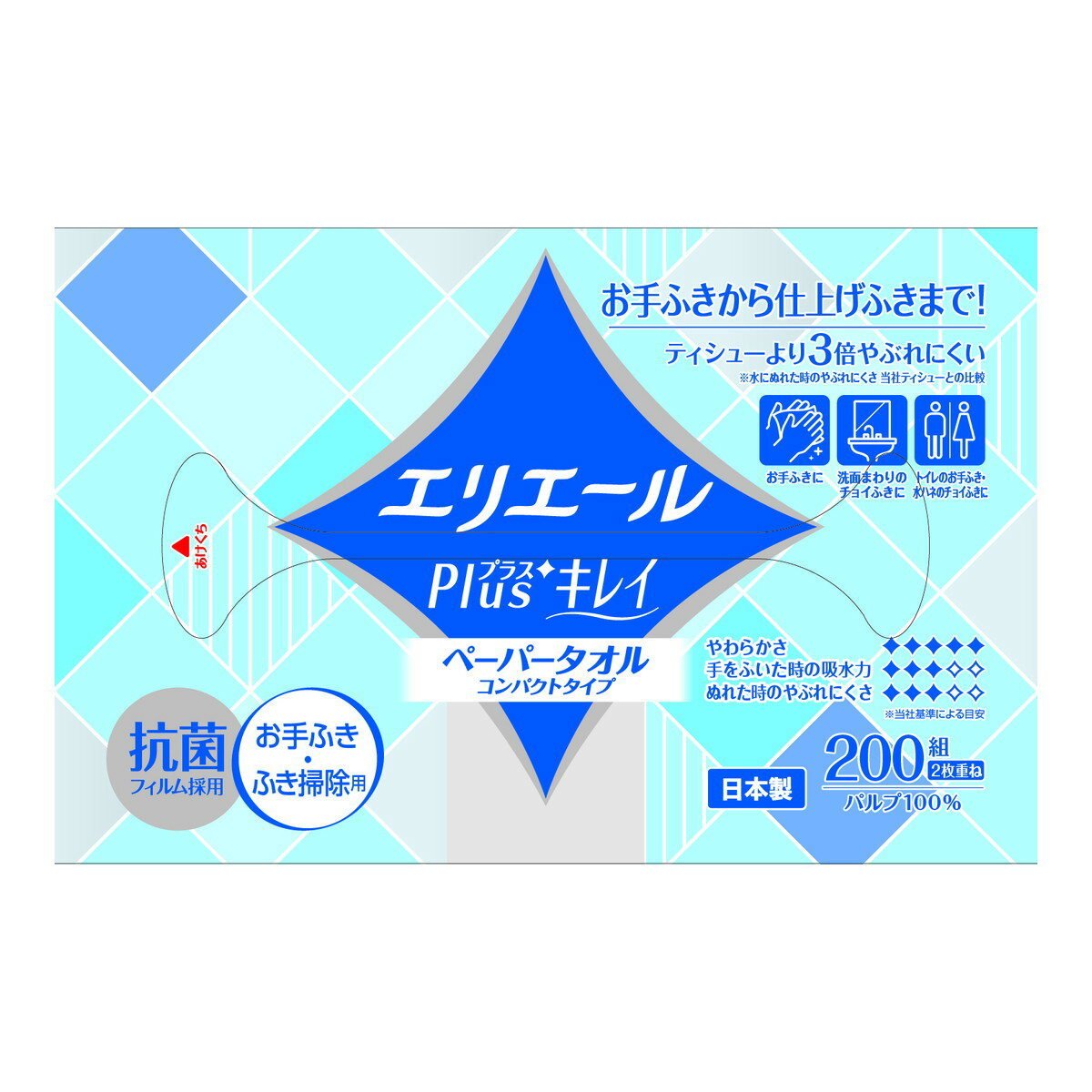 【送料込・まとめ買い×6個セット】大王製紙 エリエールPlus+ キレイ ペーパータオル コンパクトタイプ 200組