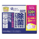 【今だけお得!数量限定セール】大王製紙 エリエール 除菌できる アルコールタオル ウイルス 除去用 ボックス つめかえ用 40枚入 × 8P◇