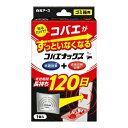 【今だけお得!数量限定セール】白元アース コバエナックス◇