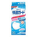 【今だけお得!数量限定セール】白元アース 快適ガード マスク 30枚入 ふつう サイズ ホワイト 個別包装(サイズ:90X165mm)(49024075813...