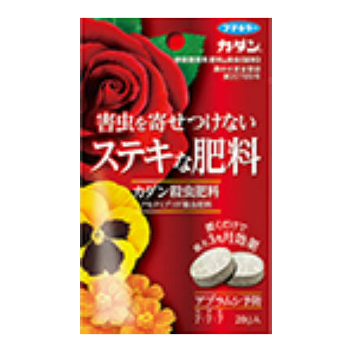 フマキラー カダン 殺虫肥料 20g