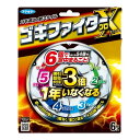 【害虫対策!今だけお得な限定セール】フマキラー ゴキファイタープロX 6個入