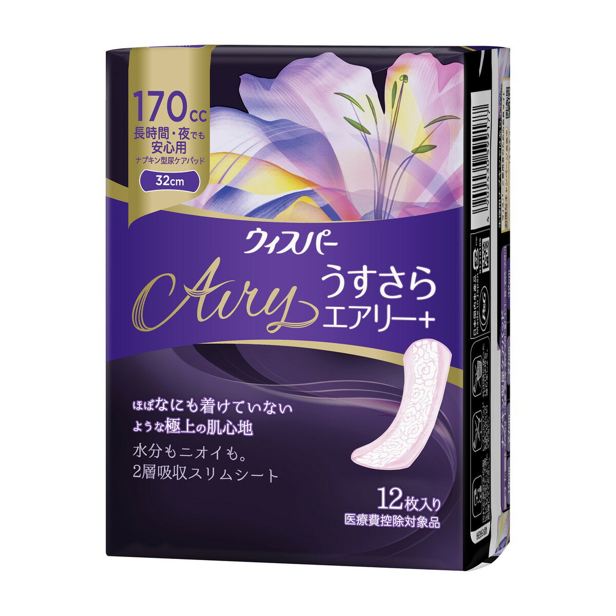 【送料込・まとめ買い×3個セット】P&G ウィスパー うすさらエアリー+ 長時間・夜でも安心用 170cc 12枚入