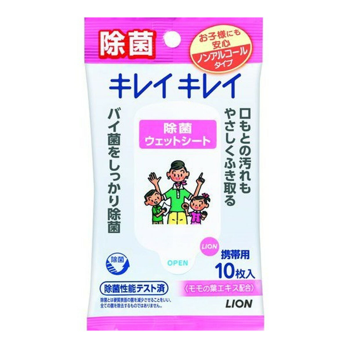 【送料込・まとめ買い×3個セット】ライオン キレイキレイ お手ふきウェットシート ノンアルコールタイプ 10枚入 2