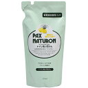 【今だけお得!数量限定セール】太陽油脂 パックスナチュロン PAX NATURON トイレ洗い石けん 詰替用 350ml◇