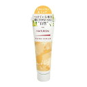 【今だけお得!数量限定セール】太陽油脂 パックス ナチュロン ハンドクリーム イランイラン & ミュゲ 20g◇