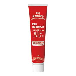 【×2本セット送料込】太陽油脂 パックスナチュロン ソルティー 石けん はみがき 120g　歯ぐきを引き締め、歯周炎の予防 歯磨き粉 塩入り石けんはみがきです(4904735057536 )