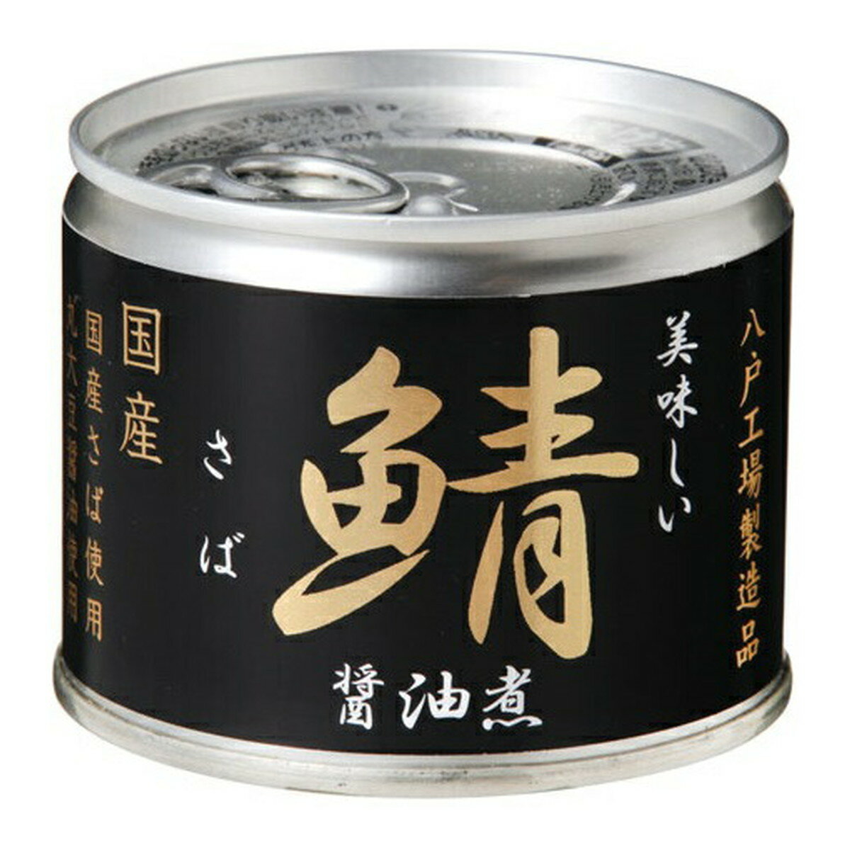 【送料込・まとめ買い×3個セット】伊藤食品 美味しい鯖醤油煮 缶詰 190g(食品 缶詰め サバ)(4953009112631)