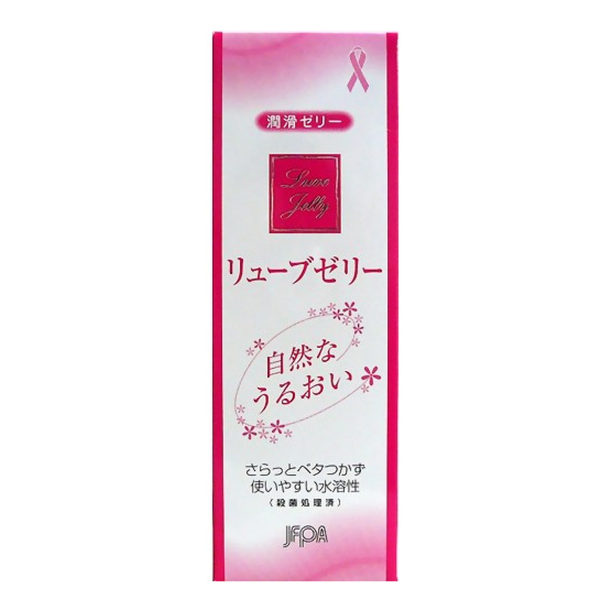 「リューブゼリー うるおい 55g」は、やさしく自然なうるおいを与えるなめらかな潤滑ゼリーです。水溶性ですから水またはぬるま湯で簡単に洗い流せます。殺菌処理済。ご注意●リューブゼリーは潤滑ゼリーですから、避妊の目的には使えません●万一お肌に合わないときはご使用をおやめください●直射日光を避け、湿気の少ない涼しい所に保管して下さい広告文責：アットライフ株式会社TEL 050-3196-1510※商品パッケージは変更の場合あり。メーカー欠品または完売の際、キャンセルをお願いすることがあります。ご了承ください。