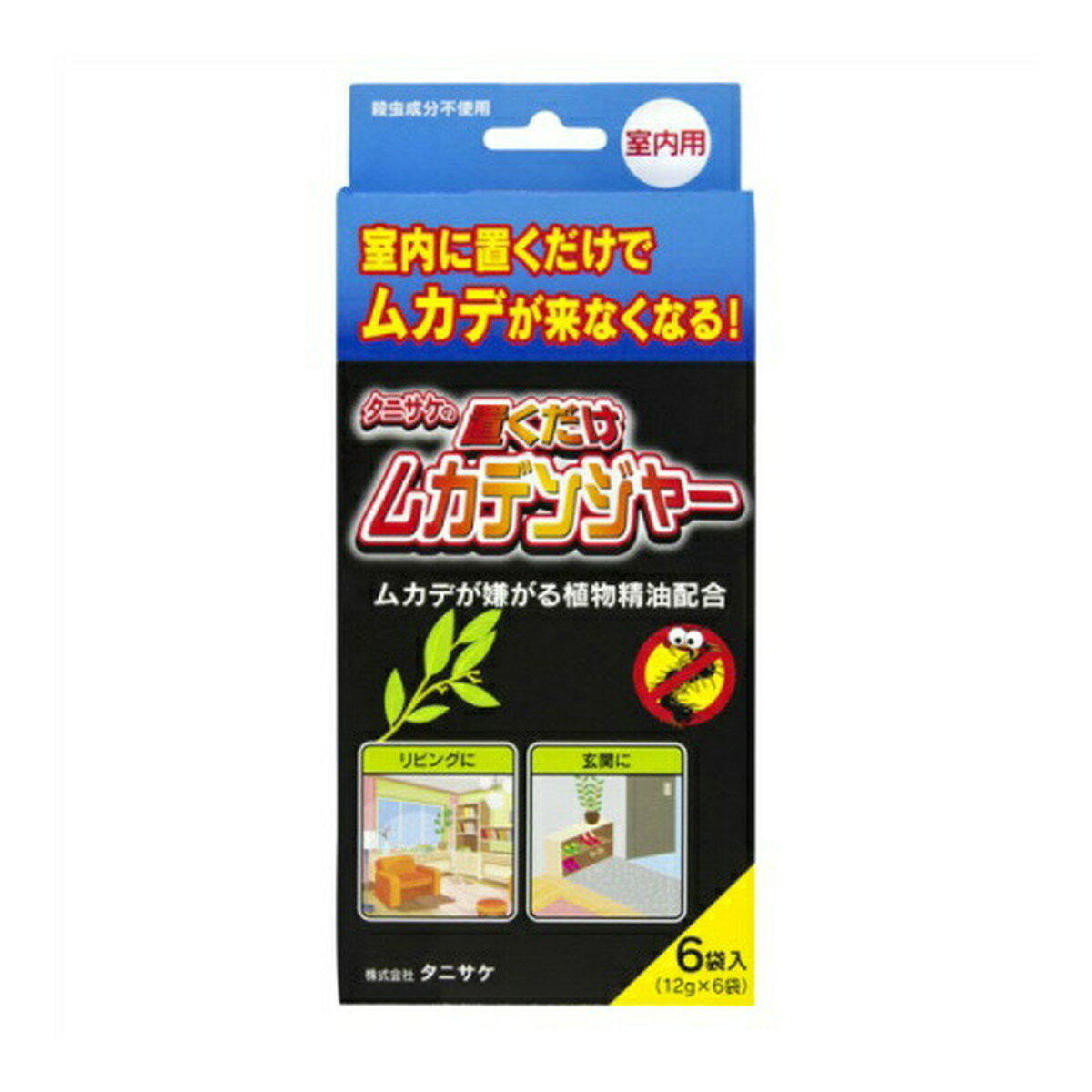 【送料込・まとめ買い×4個セット】タニサケ 置くだけ ムカデンジャー (12g×6袋入)