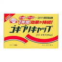 【今だけお得!数量限定セール】タニサケ ゴキブリキャップ 収容ケース入 30個入